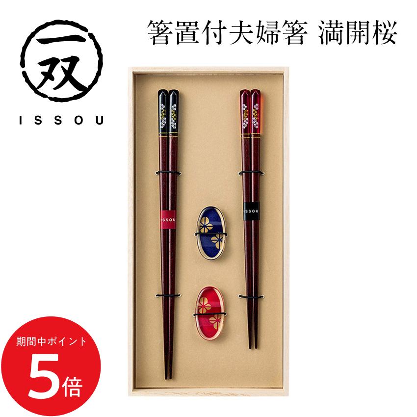 1/9 20:00�� ��Ź����P5�� �� ��ŷ�ޥ饽�� ������ Ȥ��������Ȥ ���������� Ȣ�դ� �㶹�� Ȥ // �Ϥ� Ȥ�֤� ��ǰ�� ����� ����� ��Ϸ��...