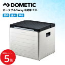 5/9 20:00〜 当店限定P5倍 × 楽天マラソン ◆ドメティック(dometic) 3Way ポータブルクーラー CombiCool ACX35G 冷蔵庫...