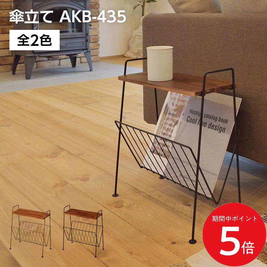 Rakuten - 4/14 20:00〜 当店限定P5倍 × マラソン ◆サイドテーブル AKB-435 //サイドテーブル 木製 ウッド コンパクト マガジンラック マガジンラック付 アンティークゴールド ブラック 黒 東谷