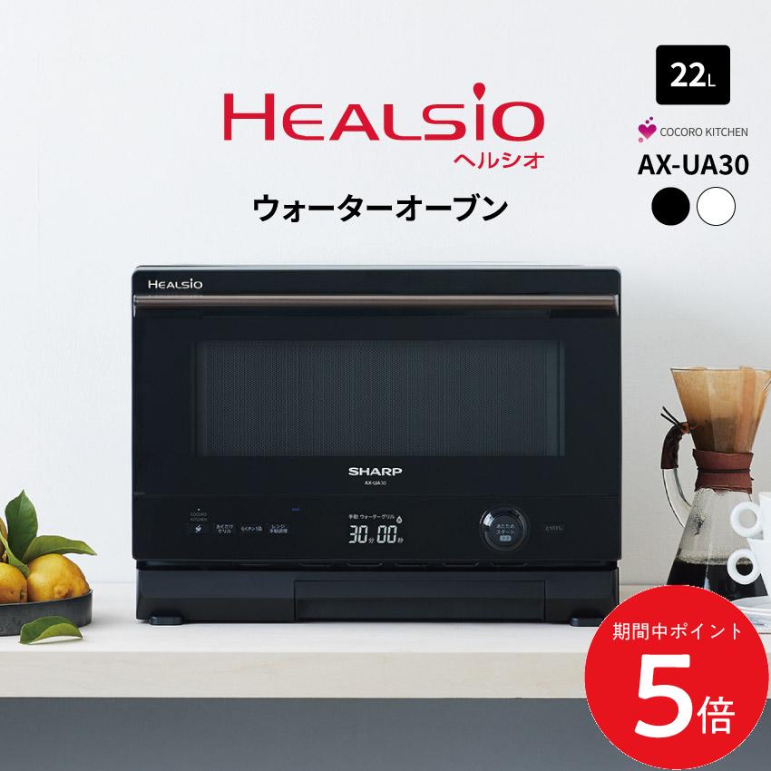 楽天市場】オーブンレンジ(容量(レンジ)30 ~ 49.9L 楽天市場】オーブンレンジ(容量(レンジ)30 ~ 49.9L