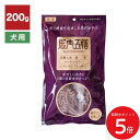 9/4 20:00~ 当店限定P5倍 × 楽天スーパーセール ◆馬肉五膳 レギュラー おやつ 200g 犬用 // ヘルシー 漢方 健康維持 ペットフード おやつ 犬ごはん ザペット