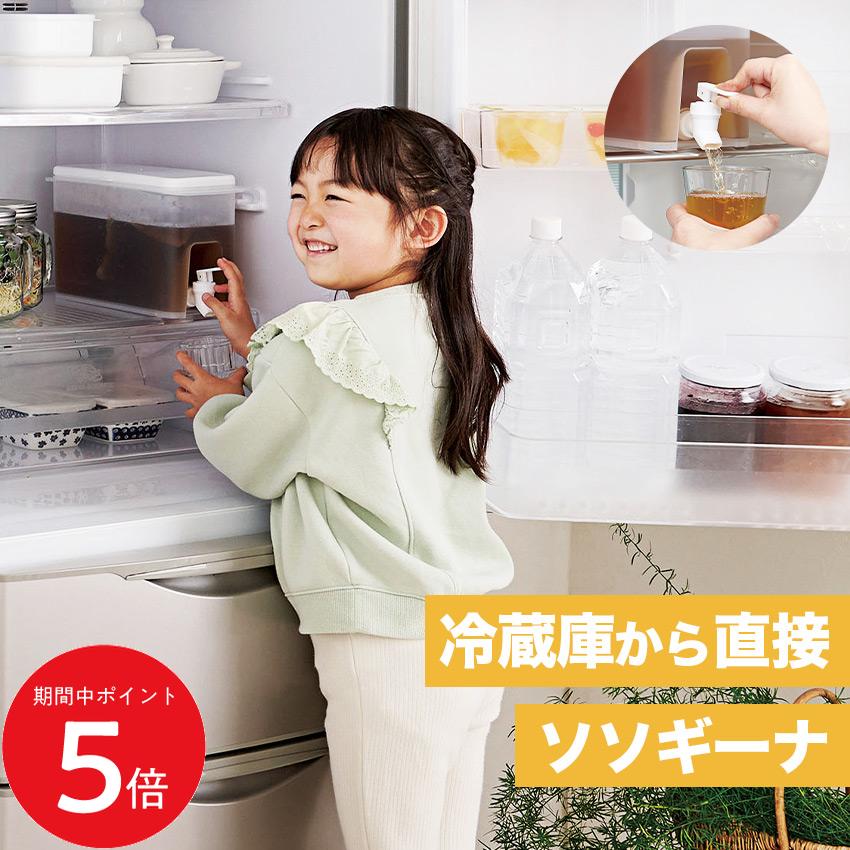 楽天市場】ドリンクサーバー 冷蔵庫（ブランドタイガー魔法瓶）の通販