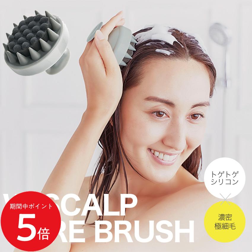 樂天商城 - 4/14 20:00〜 当店限定P5倍 × マラソン ◆BeauR Wスカルプケアブラシ // 濃密ブラシ スカルプケア お風呂ブラシ シャワー 汚れを落とす すっきり ハイブリッド シャンプーブラシ 頭皮ケア ヘアブラシ ほぐし 洗浄 コジット