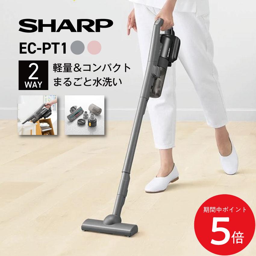 楽天マラソン×当店限定エントリーP7倍！(8/4 20:00~8/11 1:59) ◆シャープ コードレススティック掃除機 EC-PT1（アッシュグレー）（アッシュピンク） // SHARP 軽量 コンパクト SWAY お手入れ簡単 水洗い可 新生活 プレゼント ギフト スティッククリーナーのサムネイル