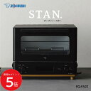 7/19 20:00~ 当店限定P5倍 × 楽天マラソン ◆【象印】STAN. オーブントースター ZOJIRUSHI 23L // STAN. オーブンレンジ 便利家電 人気 新生活 ブラック ホワイト プレゼント 御祝い
