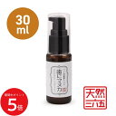 8/4 20:00~ 当店限定P5倍 × 楽天マラソン ◆天然三六五 歯にマヌカ 30ml // 歯磨き 口腔ケア ペット歯周病 口内炎 口臭 抗菌 ハミガキ 天然365 ハチミツ マヌカハニー 成犬