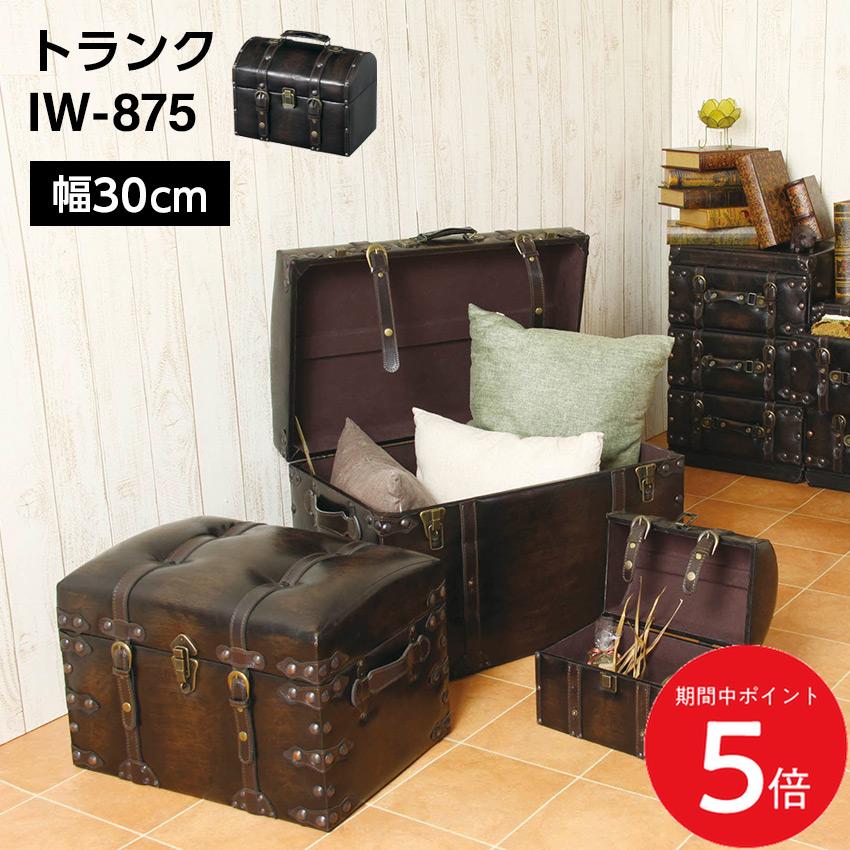 樂天商城 - 4/24 20:00〜 当店限定P5倍 × マラソン ◆トランク IW-875 W30 // 収納 ケース 整理 トランク 家具 新生活 引越 東谷