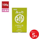 9/4 20:00~ 当店限定P5倍 × 楽天スーパーセール ◆みのり いわし缶 犬猫用 100g // 犬 猫 ヘルシー 健康維持 ペットフード 犬ごはん 猫ごはん 青魚 缶詰 ザペット
