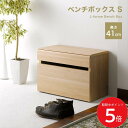 7/19 20:00~ 当店限定P5倍 × 楽天マラソン ◆エルフォルム ベンチボックス S LFM-4060BC-NA スツール 収納 高さ41cm 店舗 カフェ ラウンジ ロビー ホテル 法人