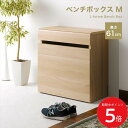 7/19 20:00~ 当店限定P5倍 × 楽天マラソン ◆エルフォルム ベンチボックス M LFM-6060BC-NA スツール 収納 高さ61cm 店舗 カフェ ラウンジ ロビー ホテル 法人