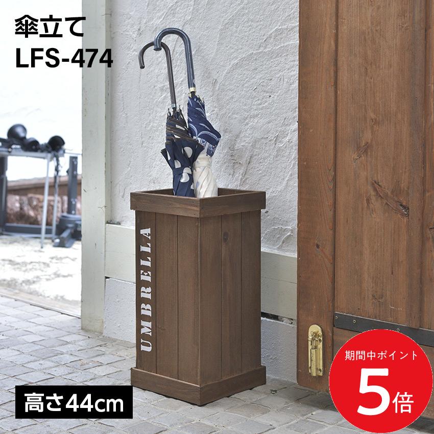 Rakuten - 4/24 20:00〜 当店限定P5倍 × マラソン ◆傘立て （ナチュラル）（ブラウン） // アンブレラスタンド 傘収納 玄関収納 新生活 引越 東谷