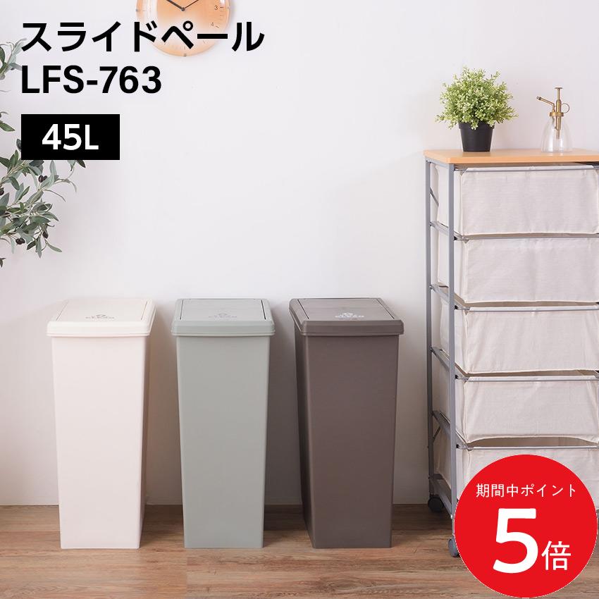 1/9 20:00�� ��Ź����P5�� �� ��ŷ�ޥ饽�� �����饤�ɥڡ���45L // ����Ȣ 45L �����ȥܥå��� ����Ȣ ʬ�̥���Ȣ �礭������Ȣ 45���...