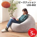 7/19 20:00~ 当店限定P5倍 × 楽天マラソン ◆ビーズクッション // クッション フィット マイクロビーズ ソファ くつろぎ 楽 1人暮らし リビング カラフル オレンジ グレー カジュアル 取っ手付き 簡易ベッド フィット感 座る 寝る 新生活 引越 東谷