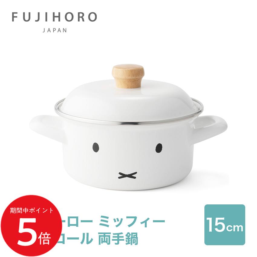樂天商城 - 5/9 20:00〜 当店限定P5倍 × マラソン ◆富士ホーロー 15cm キャセロール 両手鍋 MFF-15W // 琺瑯 鍋 キッチンウェア HoneyWare 富士琺瑯 ギフト お祝い プレゼント 贈り物 結婚祝い 内祝