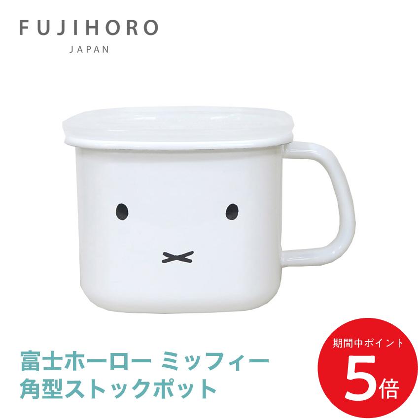 富士ホーロー 角型ストックポット MFF-KP 味噌ポット // 琺瑯 みそ 保存 容器 HoneyWare 富士琺瑯 ギフト お祝い プレゼント 贈り物 結婚祝い 内祝のサムネイル