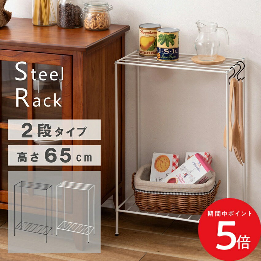 Rakuten - 6/20 20:00〜 先着限定クーポン × マラソン ◆ラック MIP-12 (ダークグレー) (ホワイト) // ラック スリム コンパクト グレー 白 ホワイト 収納 衣類 スタイリッシュ インテリア ディスプレイ 一人暮らし 立てかけ スタンド 東谷