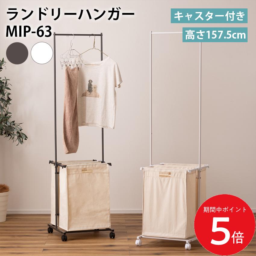 1/9 20:00�� ��Ź����P5�� �� ��ŷ�ޥ饽�� �����ɥ꡼�ϥ󥬡� MIP-63 // ���ɥ꡼�ϥ󥬡� ���㥹�����դ� �Х����å��դ� ��곰�� ...