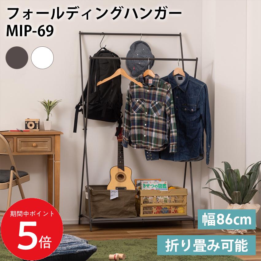 1/9 20:00�� ��Ź����P5�� �� ��ŷ�ޥ饽�� ���ե�����ǥ��󥰥ϥ󥬡� MIP-69// �ϥ󥬡� �ޤꤿ���� �ե�����ǥ��󥰥ϥ󥬡� ��Ǽ ����...