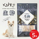 9/4 20:00~ 当店限定P5倍 × 楽天スーパーセール ◆KURO 生粋 豚耳細切り 無添加 30g // ペットフード ドッグフード ペット 国産 ご褒美 おやつ 健康 犬用 干し肉 食べやすい 豚 ミミガー 日本製 ザペット