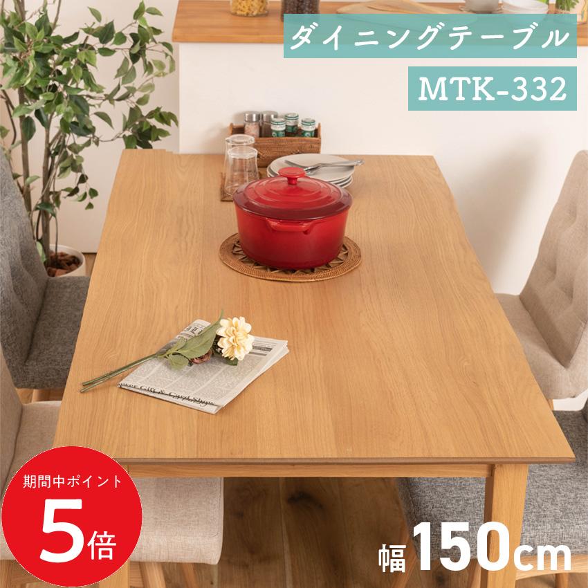 楽天市場】東京インテリア テーブルの通販