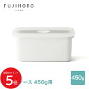 6/22 20:00~ 当店限定P5倍 × 楽天マラソン ◆富士ホーロー Honey Ware バターケース 450g用 // 琺瑯 バター 保存ケース 保存容器 キッチンウェア ギフト プレゼント 贈り物