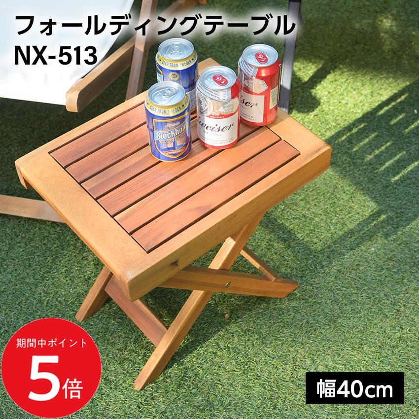 Rakuten - 6/20 20:00〜 先着限定クーポン × マラソン ◆フォールディングテーブル NX-513 // テーブル アウトドア キャンプ 簡易テーブル BBQ 屋外 家具 新生活 引越 東谷