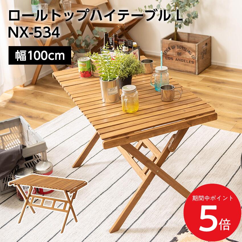 Rakuten - 4/24 20:00〜 当店限定P5倍 × マラソン ◆東谷 ハイテーブル