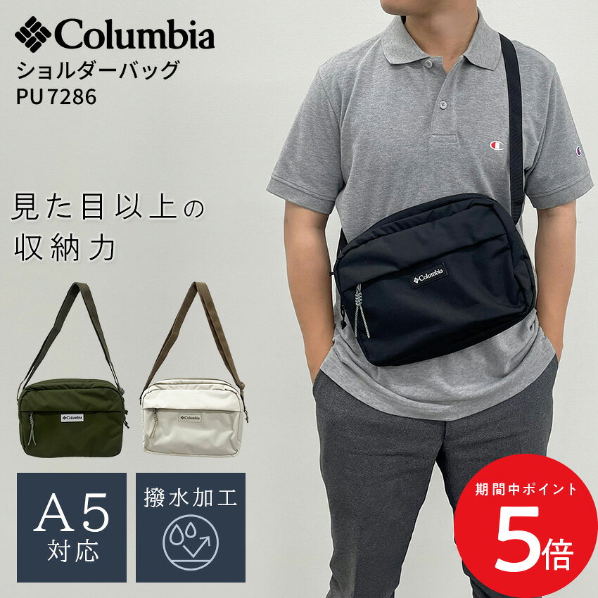 楽天市場】コロンビア（ショルダーバッグ・メッセンジャーバッグ