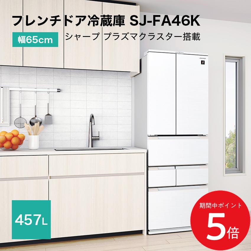 楽天市場】シャープ SJ-MF46K-Hの通販 楽天市場】シャープ SJ-MF46K-Hの通販