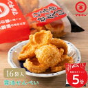 7/19 20:00〜 当店限定P5倍 × 楽天マラソン ◆香川 小豆島限定!マルキンしょうゆせんべい // お中元 お見舞い ギフト 贈り物 手土産 喪中 残...