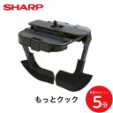 10/4 20:00〜 当店限定P5倍 × 楽天マラソン ◆シャープ もっとクック 2.4Lタイプ用 tJ-u2a 別売アクセサリー // 対象機種:KN-HW24H / KN-HW24G / HW24F / HW24E / HW24C ヘラ 稲田俊輔氏監修メニュー集 別売まぜ技ユニット