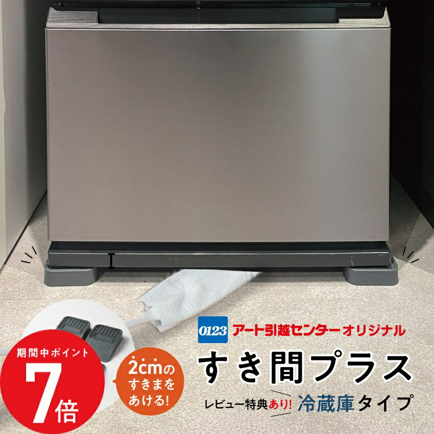 1/24 20:00〜 当店限定P7倍 × 楽天マラソン ◆【レビュー記入で「すき間ワイパー」プレゼ ...