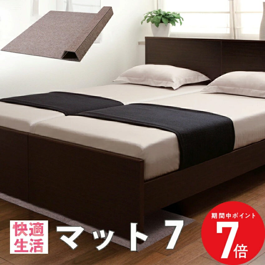 1/24 20:00〜 当店限定P7倍 × 楽天マラソン ◆アートのマット7（1枚） 家具マット へこみ防止 家具安定 ..