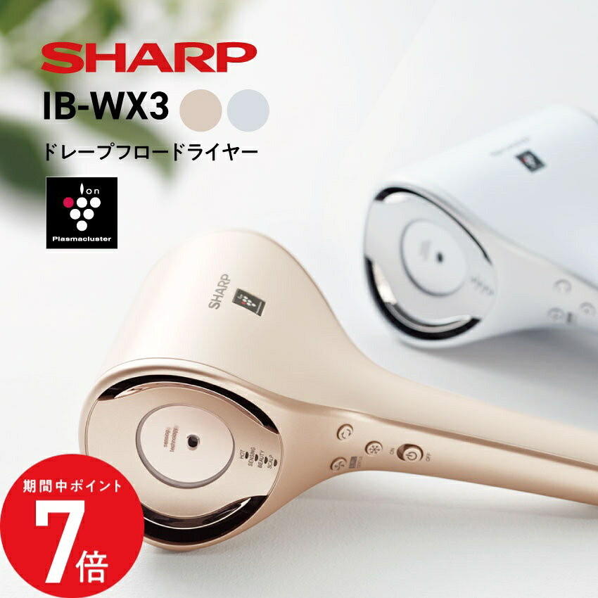 楽天市場】シャープ ib wxの通販