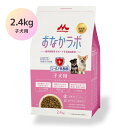 7/19 20:00〜 当店限定P5倍 × 楽天マラソン ◆森乳サンワールド スーパーゴールド おなかラボ 子犬用 2.4kg // シールド乳酸菌 ラクトフェ...