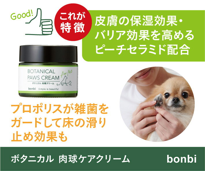�ܥ�� �ܥ��˥��� ���奱�����꡼�� ��ǭ���� 30g // �� ǭ ���� ��ʪ�� ��ʪͳ�� �ڥå� ���ڥå�