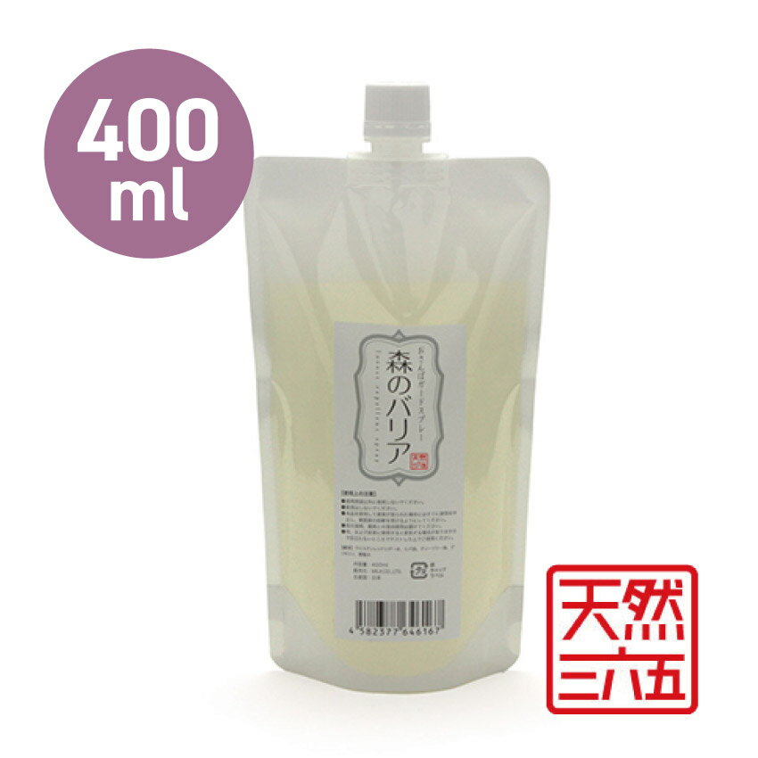 ŷϻޡݥɥץ졼ΥХꥢ400ml  //  ڥå     ̵źáŷ365...