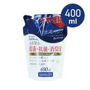 バイオフレッシュ ペット用デオドラント詰替用 400ml//デオドラント ニオイ 臭い 犬 猫 鳥 うさぎ ペット 除菌 抗菌 防臭 最大24時間 詰替 詰め替え 400ml ザペット