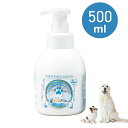 7/19 20:00~ 当店限定P5倍 × 楽天マラソン ◆バイオフレッシュ 足ピカアワー for pets 500ml//犬 猫 鳥 うさぎ ペット 除菌 抗菌 本体 500ml バイオトロール ペット用 ザペット