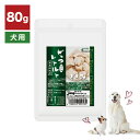 ピュアレトルト ささみ 80g （犬用）// 犬 ヘルシー 健康維持 ドッグフード ペットフード レトルトフード 犬ごはん 無添加 栄養補完食 ザペット