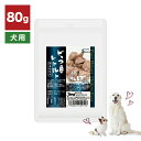 9/4 20:00~ 当店限定P5倍 × 楽天スーパーセール ◆ピュアレトルト 鶏ればー 80g (犬用)// 高齢犬 シニア犬 老犬 ヘルシー 漢方 健康維持 ペットフード おやつ 犬ごはん ザペット