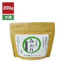 9/4 20:00~ 当店限定P5倍 × 楽天スーパーセール ◆犬用 みのり ポークベース 200g // 犬 ヘルシー 健康維持 ペットフード 犬ごはん 純国産プレミアムフード ザペット