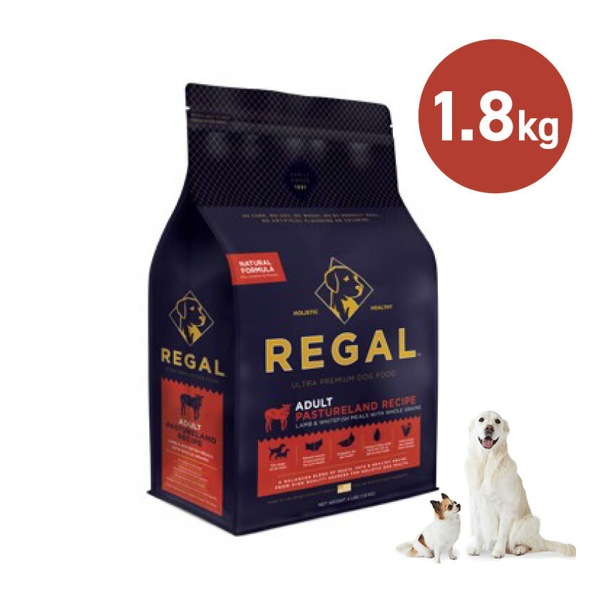 Rakuten - REGAL アダルト パスチャーランドレシピ 1.8kg //ペットフード ドッグフード グレインフリー ペット 添加物不使用 保存料不使用 合成料不使用 アメリカ製 USA ザペット