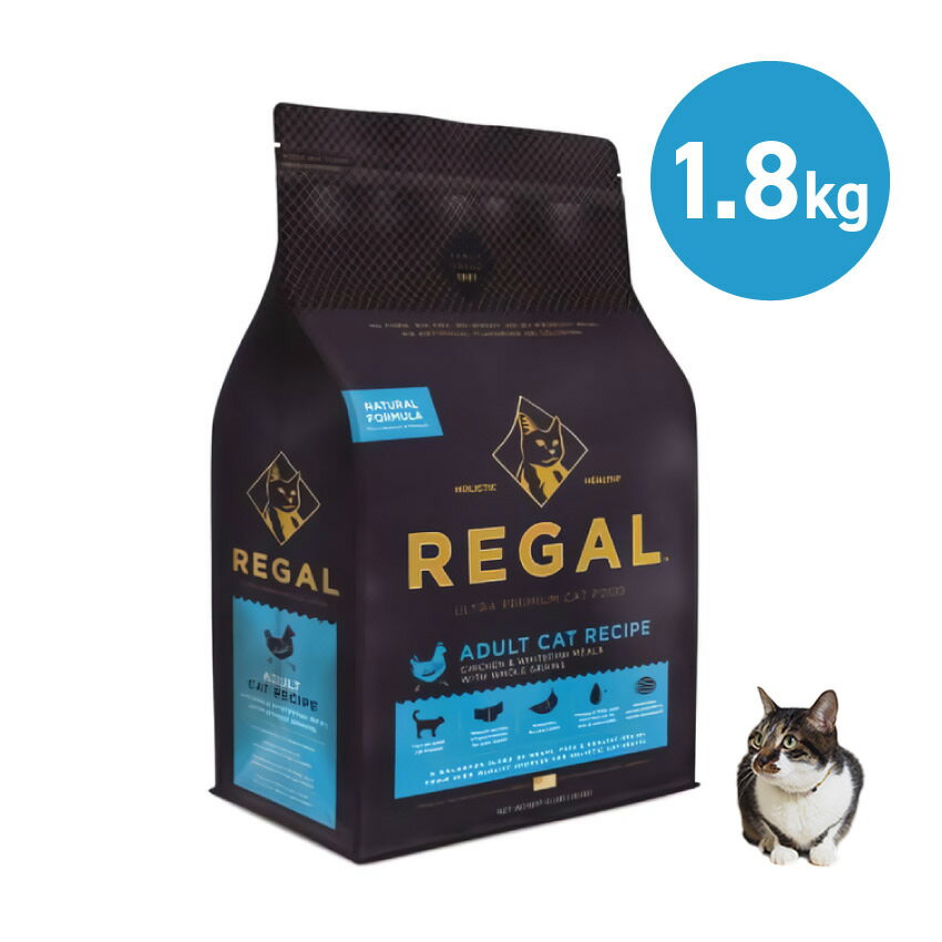 REGAL A_g LbgVs 1.8kg // ybgt[h Lbgt[h OCt[ ybg Ysgp ۑsgp sgp AJ USA Uybg