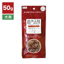 7/19 20:00〜 当店限定P5倍 × 楽天マラソン ◆鹿肉五膳シニア おやつ 50g 老犬用 // ヘルシー 漢方 食欲不振 ペットフード おやつ 犬ごは...