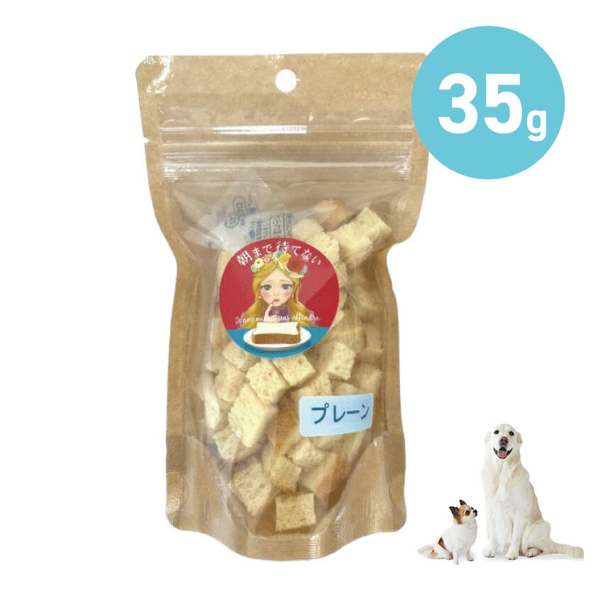 1/9 20:00�� ��Ź����P5�� �� ��ŷ�ޥ饽�� ���ѥ󲰤���Υ饹�� �ץ졼�� 35g // �ڥåȥա��� �ɥå��ա��� �ڥå� ź��ʪ�Ի��� �� ��...