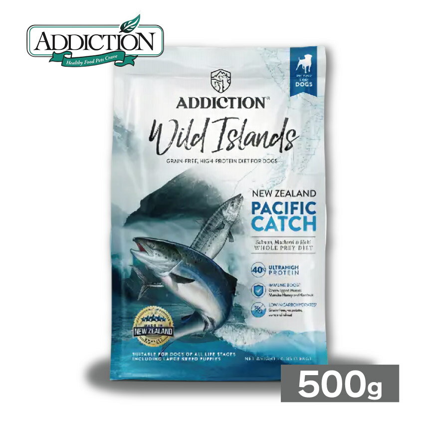 樂天商城 - アディクション パシフィックキャッチ グレインフリー ドッグフード 500g（4512250311073）//ペットフード ドッグフード ノンアレルギー グルテンフリー ペット 犬用総合栄養食 ADC ザペット
