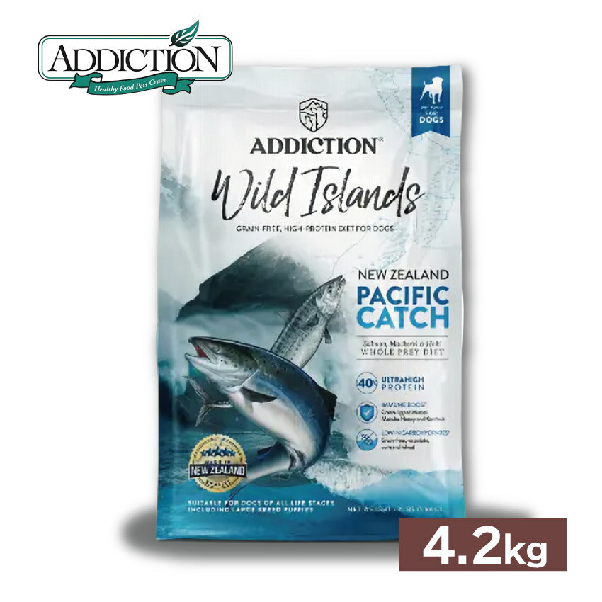 Rakuten - アディクション パシフィックキャッチパシフィックキャッチ グレインフリー ドッグフード 4.2kg（4512250311035）//ペットフード ドッグフード ノンアレルギー グルテンフリー ペット 遺伝子組み換え食材不使用 ADC ザペッ