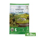 9/4 20:00~ 当店限定P5倍 × 楽天スーパーセール ◆Addiction foods アディクション ル・ラム グレインフリードッグフード 4.8kg(800×6)(4512250211236)//ドッグフード ペットフード ノンアレルギー グルテンフリー 遺伝子組み換え食材不使用 ADC ザペット