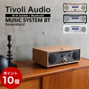 ▼こちらも人気です▼ Model One BT Classic MUSIC SYSTEM BT Generation2 Model One DIGITAL Generation2 PAL BT G2 MUSIC SYSTEM HOME TRANSPARENT SMALL SPEAKER LIGHT SPEAKER TRANSPARENT SPEAKER red code GENEVA Touring S+ ANDIAMO